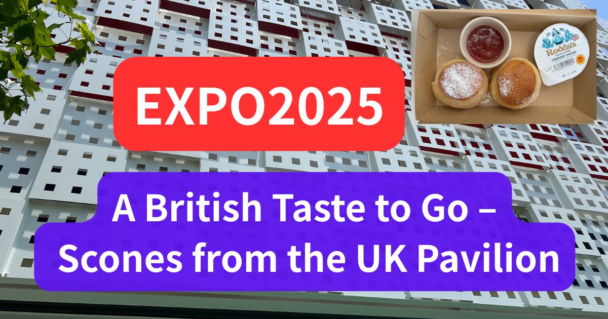 uk-pavilion-scones-to-go.jpg