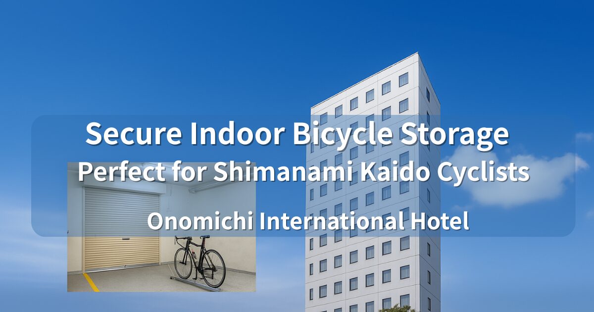 Onomichi International Hotel with secure indoor bicycle storage, ideal for Shimanami Kaido cyclists.