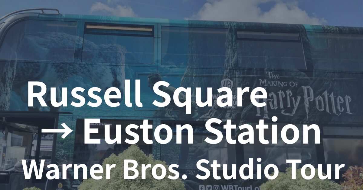 The Studio Tour Shuttle Bus