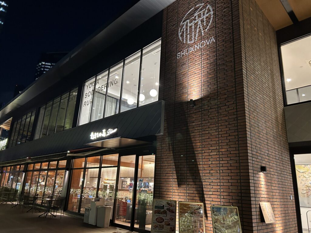 Musashino Mori Diner Shinjuku Central Park