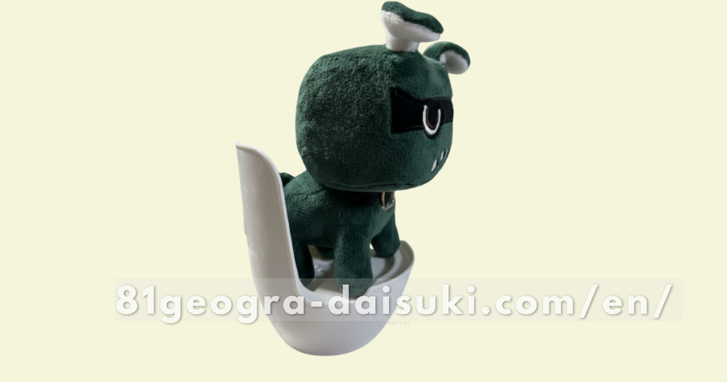 Side view of Delimaru plushie.