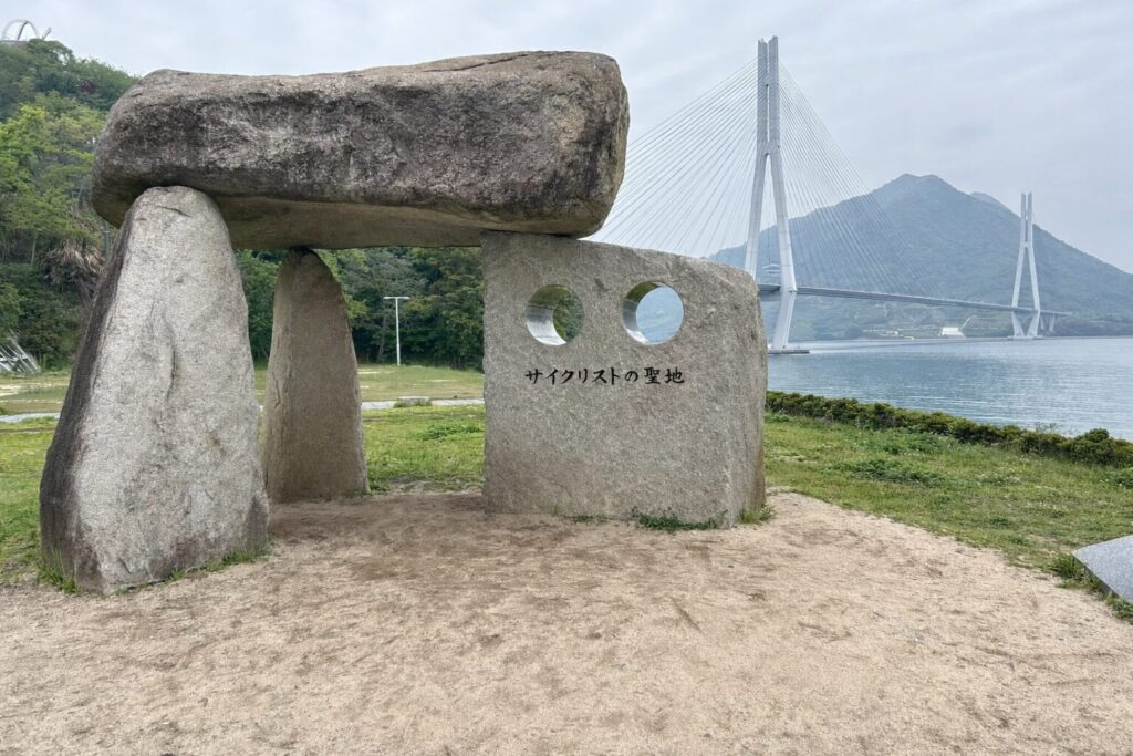 Cyclist Sanctuary monument on Omishima along the Shimanami Kaido cycling route