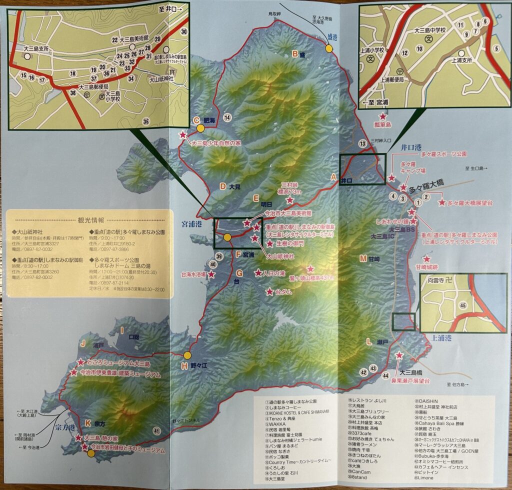 Omishima Island gourmet map showing local restaurants and cafés near the Shimanami Kaido