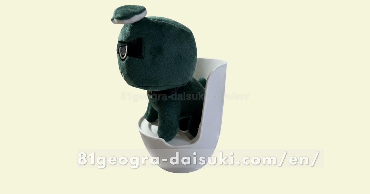 Another side view of Delimaru plushie.