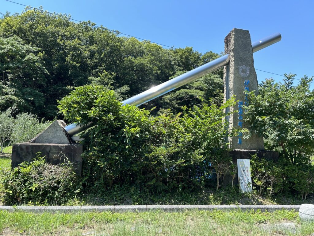 Monument at Fukugawara Small Park on the Hamajima cycling route