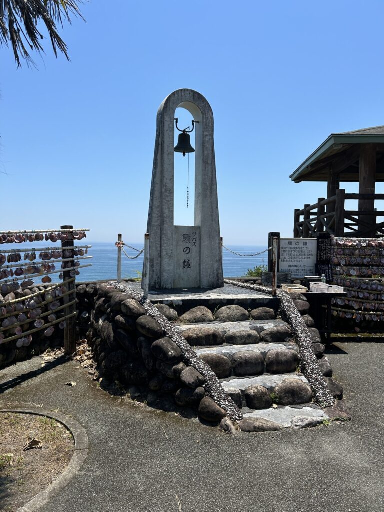 Tsubasu Bell at Cape Isofue overlooking the Pacific Ocean
