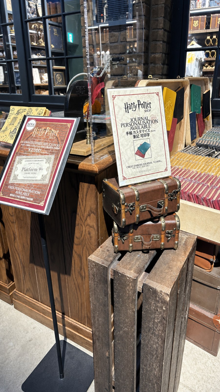 Personalised foil-stamped journals available in the Studio Tour Tokyo Railway Shop