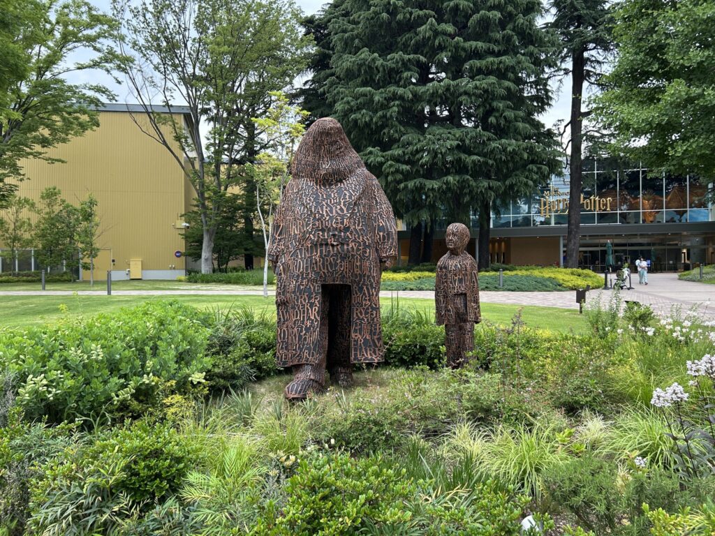Main entrance garden at Warner Bros. Studio Tour Tokyo