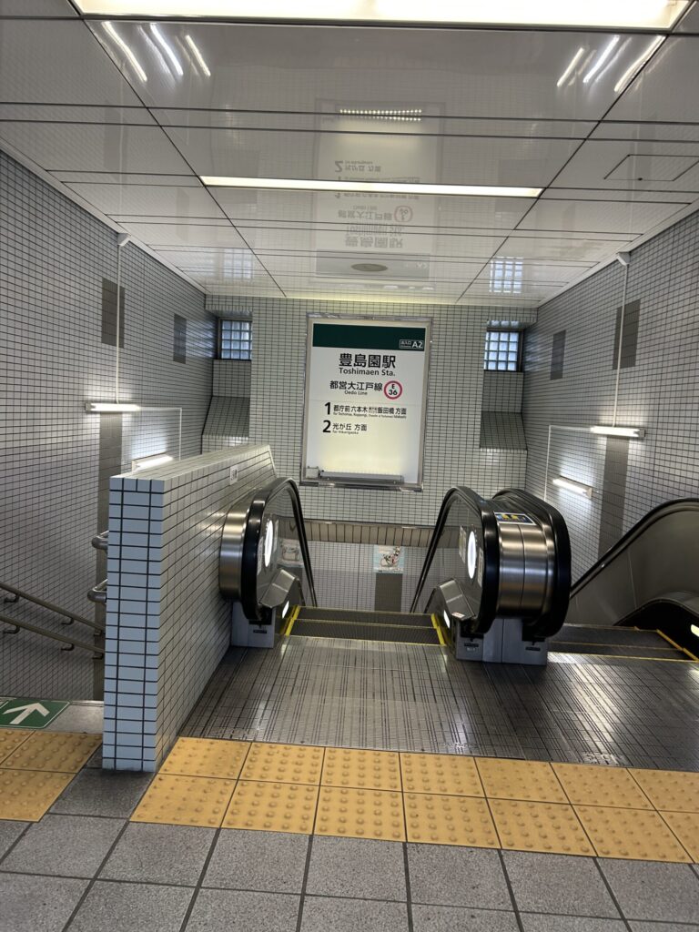 Escalator to the Toei Oedo Line platforms at Toshimaen Station