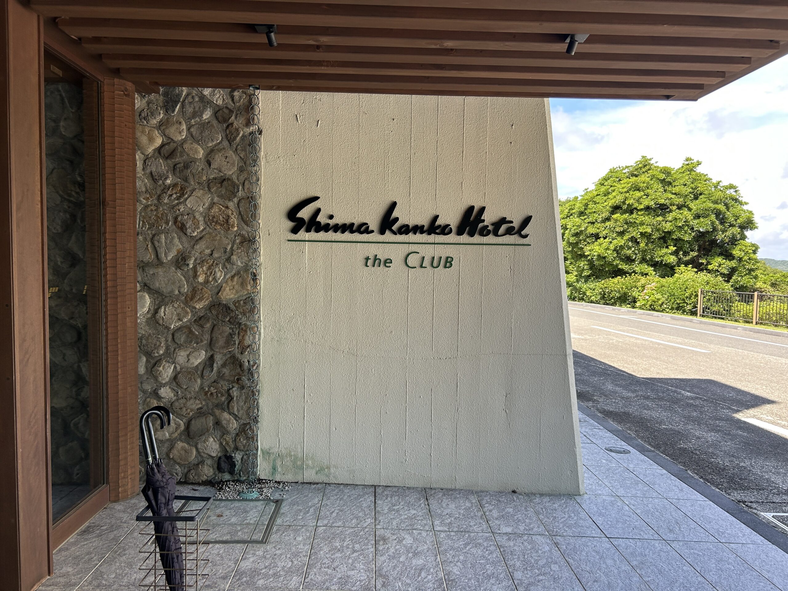 Entrance sign of The Club at Shima Kanko Hotel